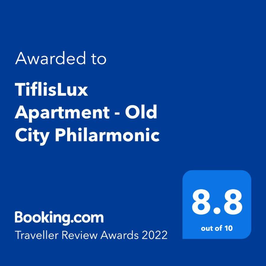 Tiflislux Apartment - Old City Philarmonic المظهر الخارجي الصورة